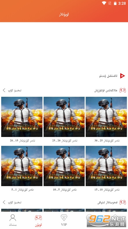 rolqi kino apk��ͼ0