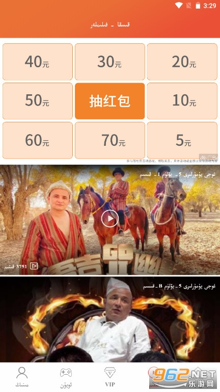 rolqi kino apk��ͼ2