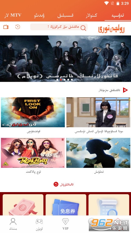 rolqi kino apk��ͼ3