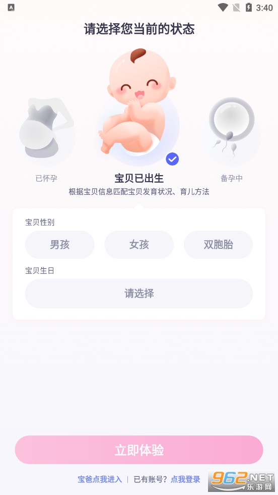 �����ٷ���v6.9.7��ͼ3