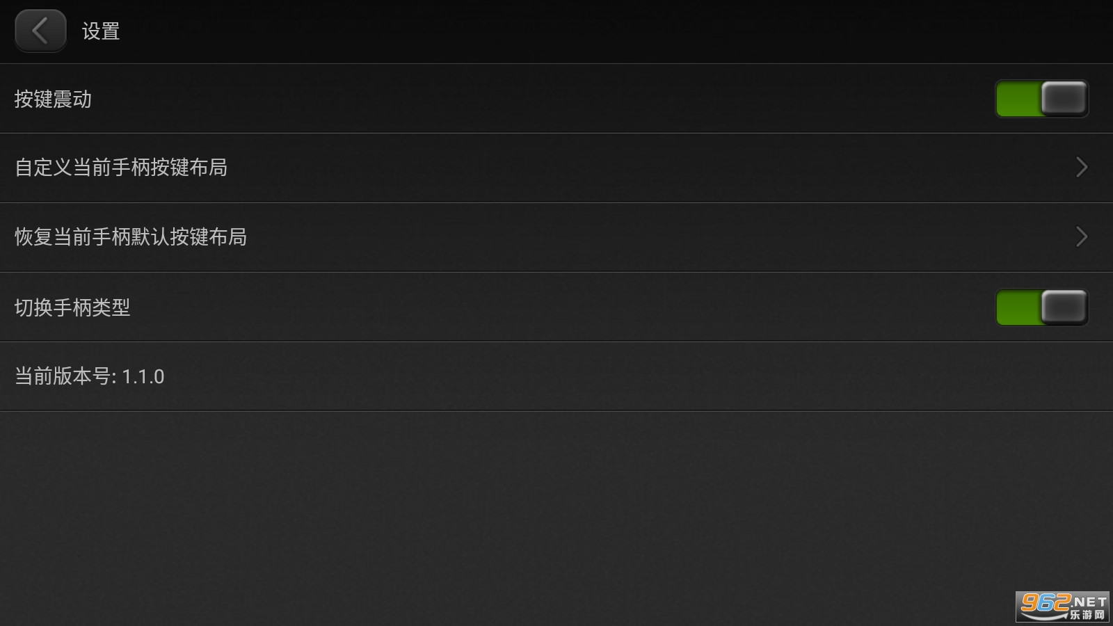 С�������ֱ�v1.1.0��׿���ͼ2