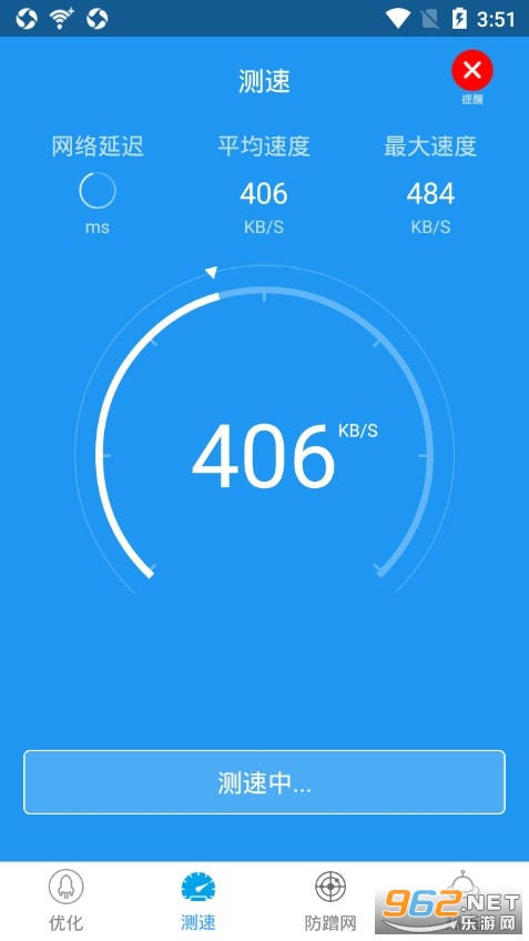 WiFi�ź���ǿ���ֻ���v4.3.0��ͼ3