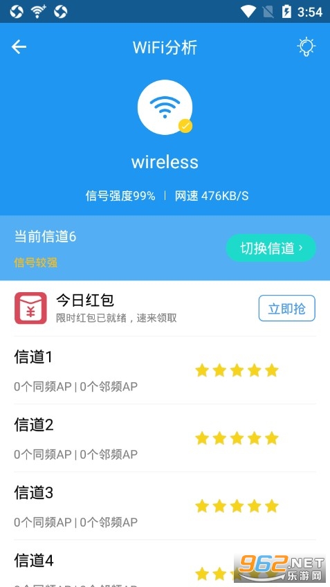 WiFi�ź���ǿ���ֻ���v4.3.0��ͼ1