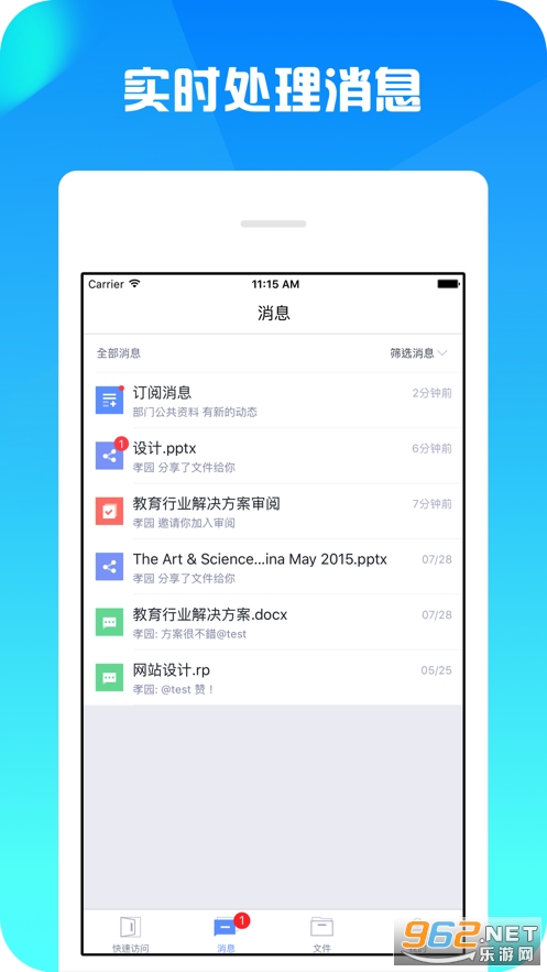 ��������appv.0 ���°��ͼ2