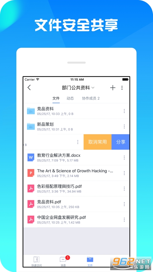 ��������appv.0 ���°��ͼ0