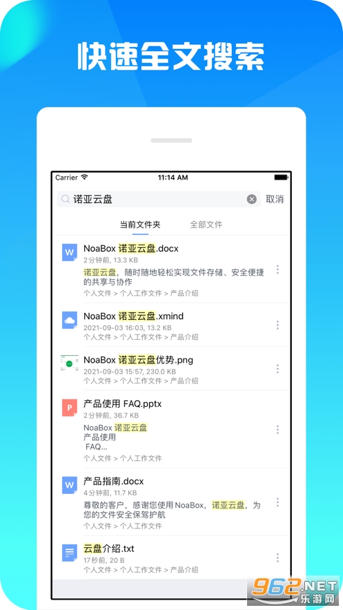 ��������appv.0 ���°��ͼ3