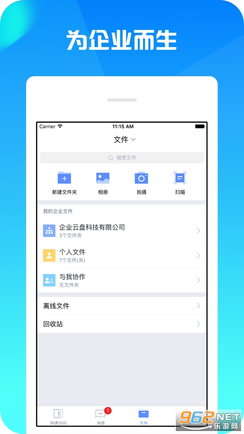 ��������appv.0 ���°��ͼ1