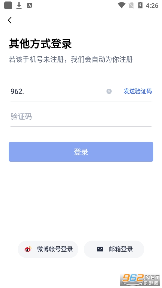 百词斩官方版截图0
