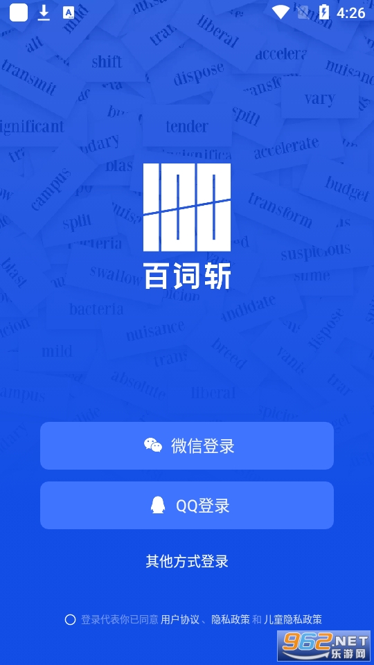 百词斩官方版截图3