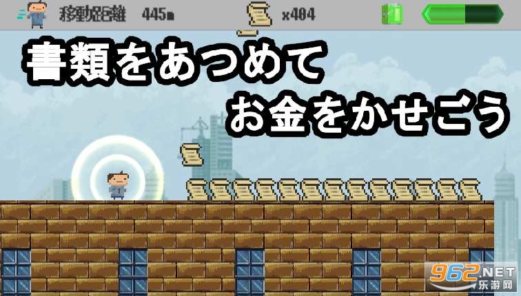SalesManRun(����RUN�ֻ���)v1.1.2 ��׿���ͼ2
