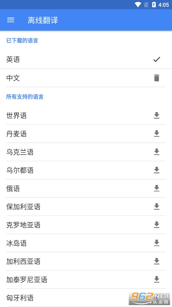 google翻译软件手机版截图0