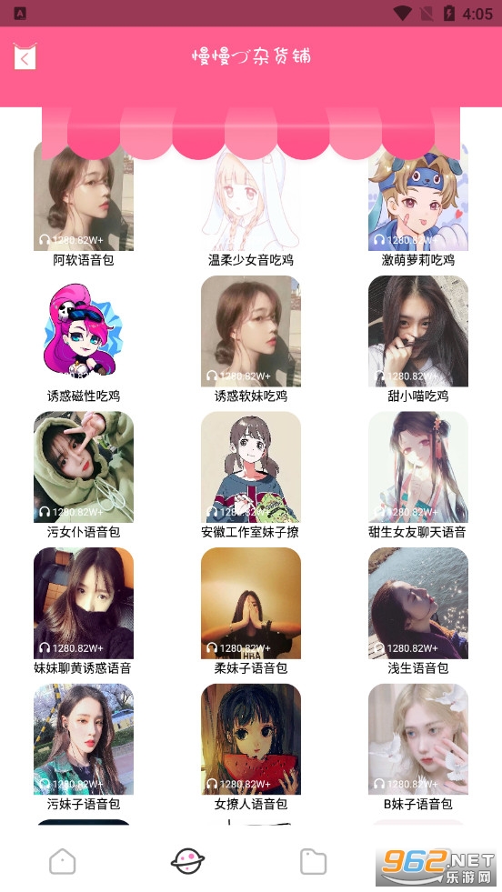 ��������app��׿���ͼ1