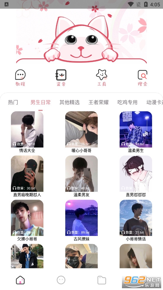 ��������app��׿���ͼ2