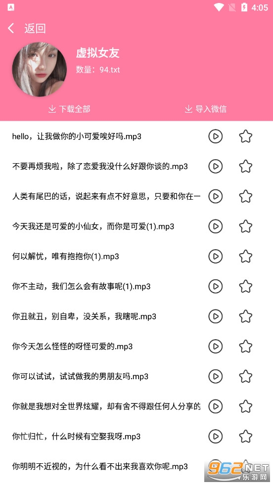 ��������app��׿���ͼ0