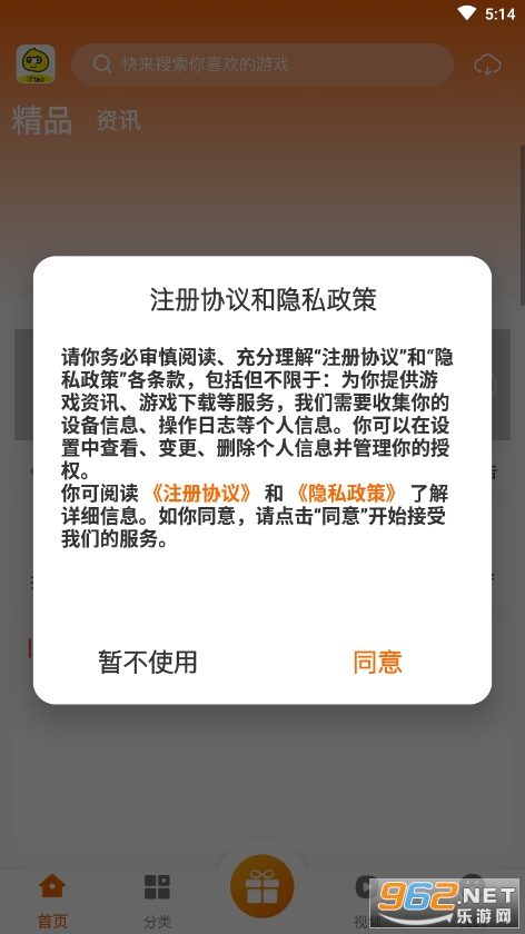 ittao����ƽ̨��ͼ4