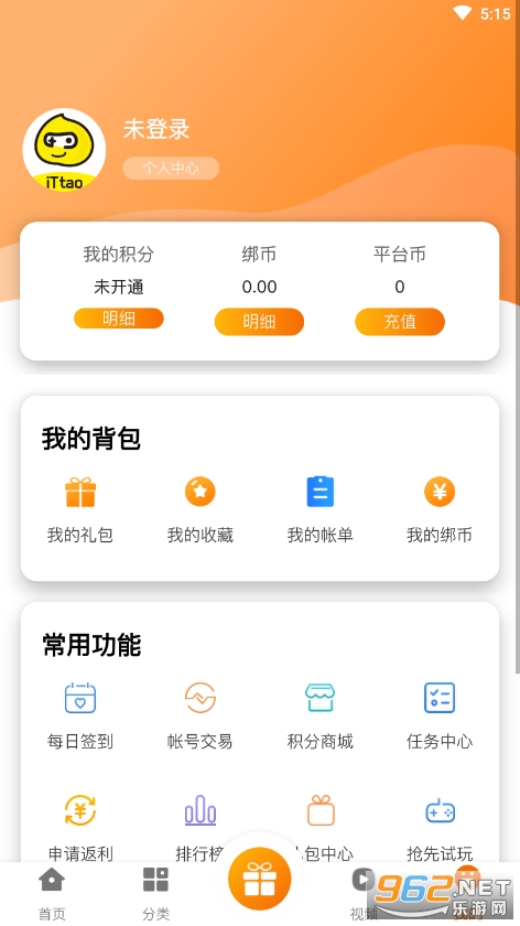 ittao����ƽ̨��ͼ1