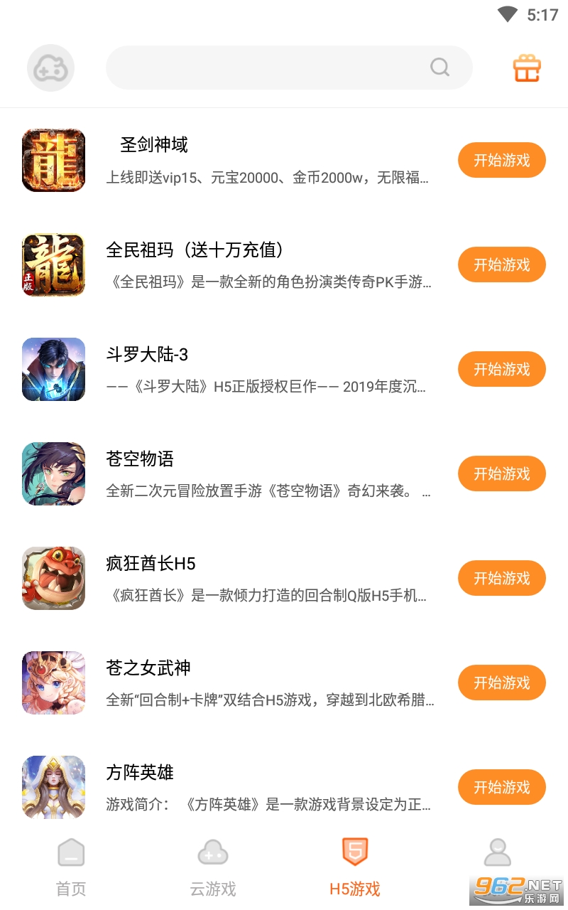 �Ƽ�����Ϸ�н�ͼ1