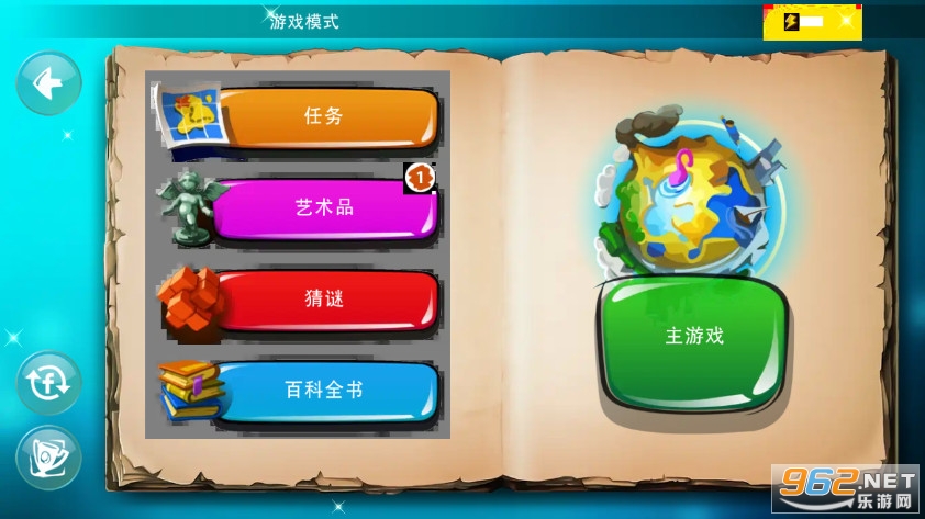 Ϳѻ�ϵ۸����v3.2.6��ͼ0