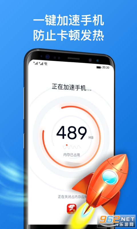 �����ֻ��ܼ�app��ͼ0
