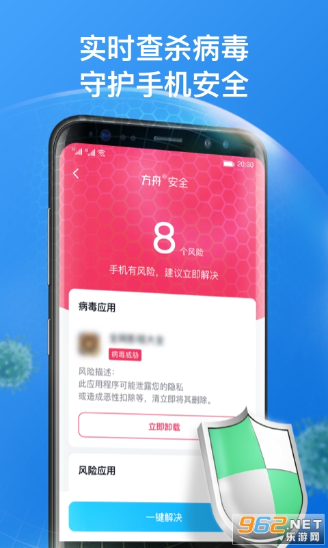 �����ֻ��ܼ�app��ͼ3