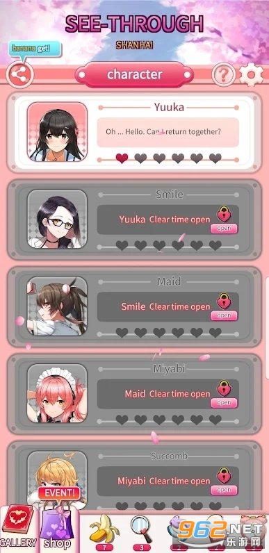 ��Ů��������ͼ1
