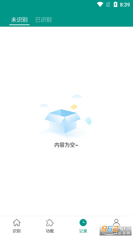 ʶ��app���°�v5.3.6��ͼ2