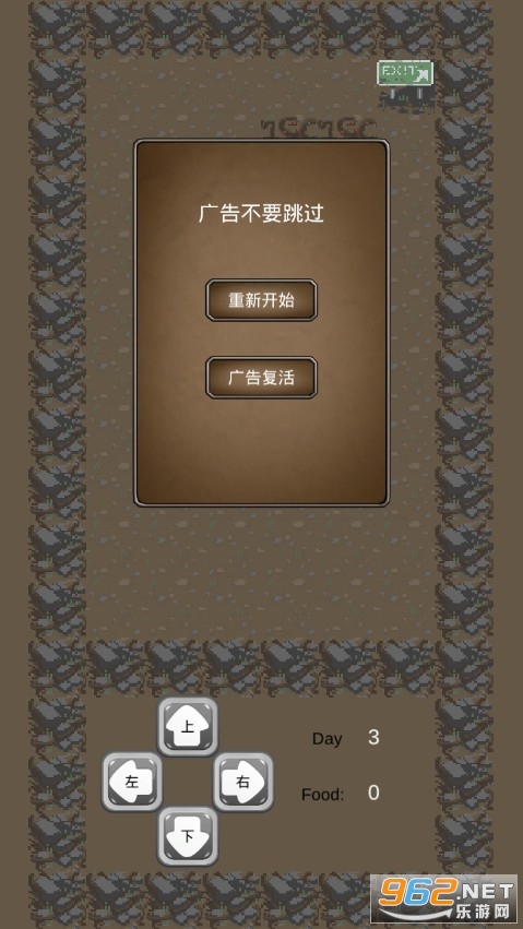 ����ʰ�Ĵ���׿���ͼ3
