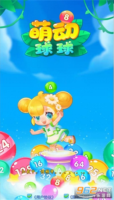 �ȶ�����2048v0.0.4 ��׿���ͼ1