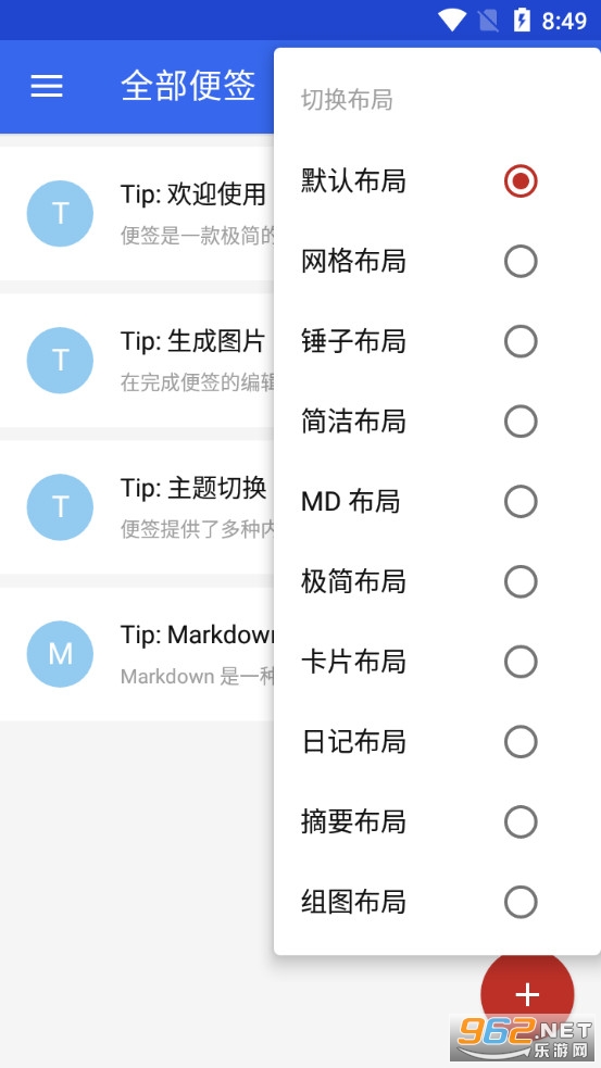 �۷��ǩapp���°�v4.0.4��ͼ2