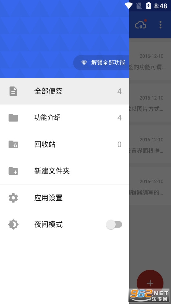 �۷��ǩapp���°�v4.0.4��ͼ0