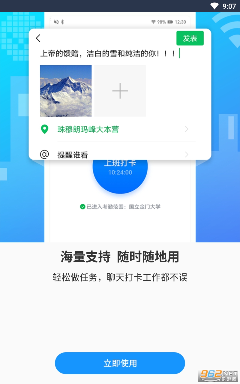 С����������appv1.1.1 �ٷ����ͼ0