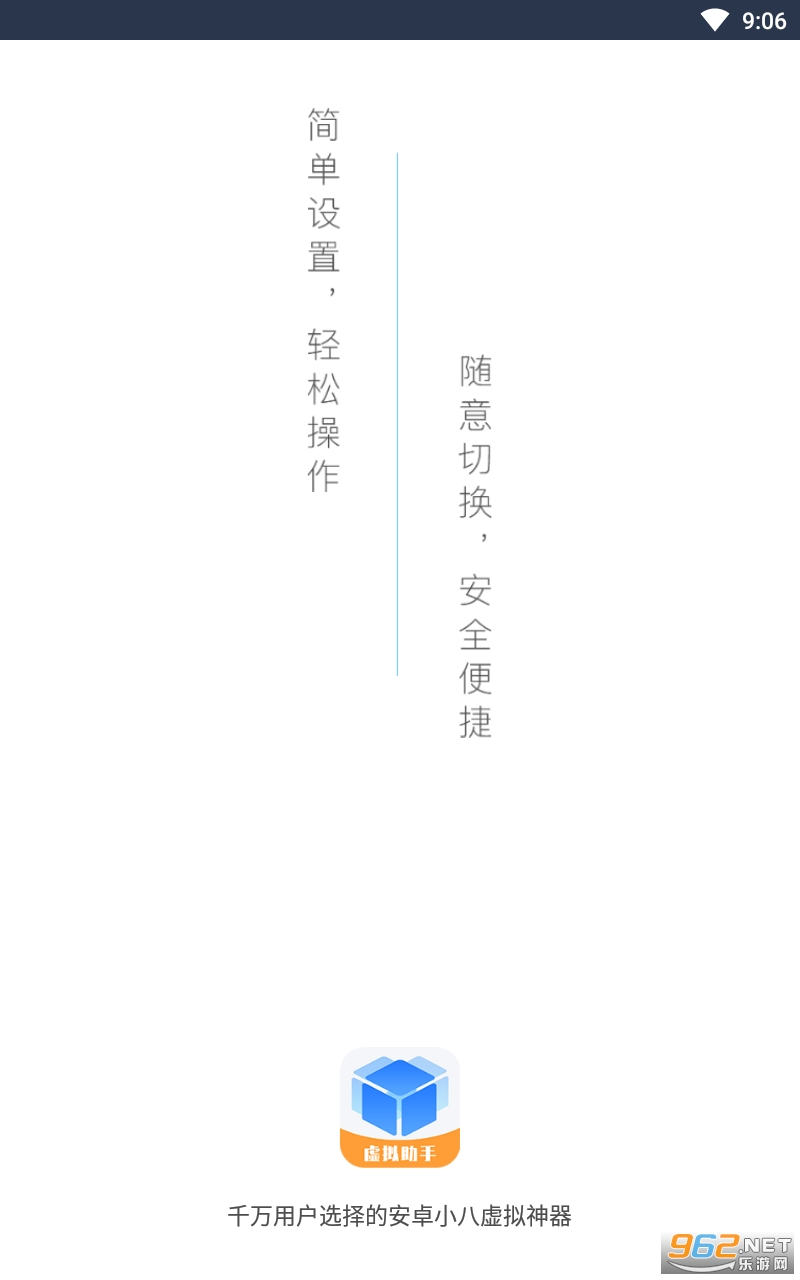 С����������appv1.1.1 �ٷ����ͼ3
