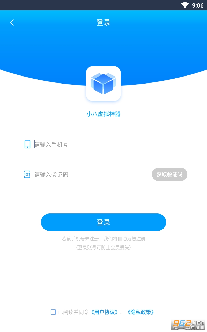 С����������appv1.1.1 �ٷ����ͼ2