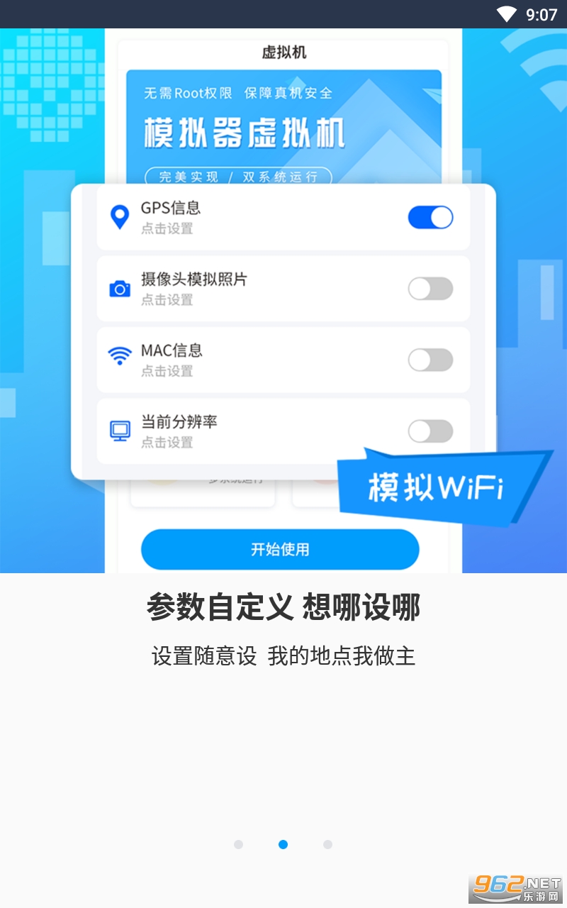 С����������appv1.1.1 �ٷ����ͼ1
