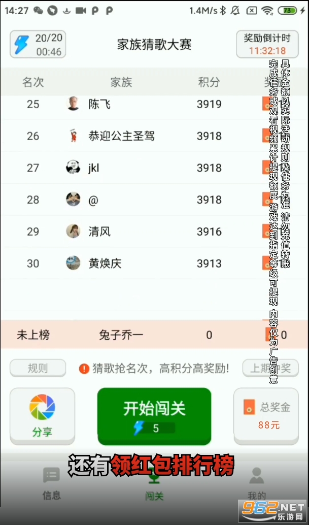 ���찮�¸�2021���°��ͼ2