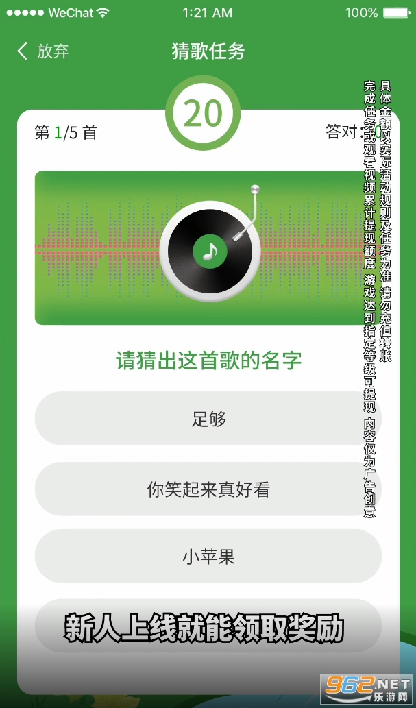 ���찮�¸�2021���°��ͼ1