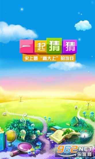һ��²²º����v1.0.1 ���°��ͼ0