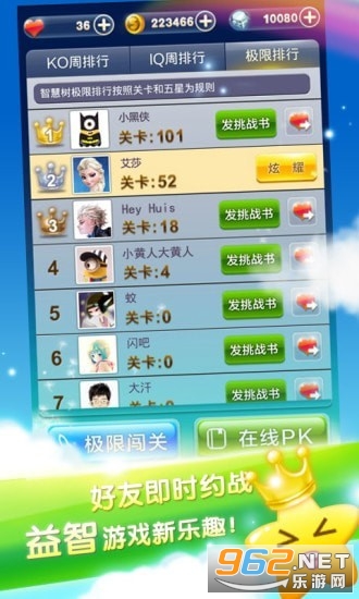 һ��²²º����v1.0.1 ���°��ͼ2