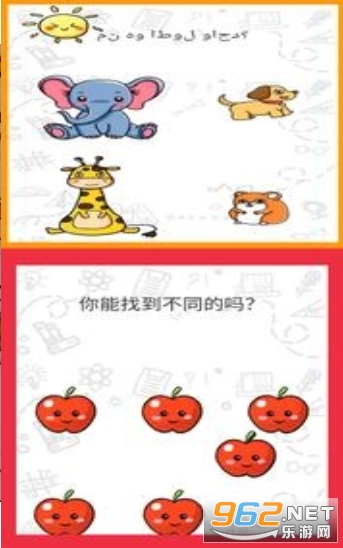 Brain Riddle Master(���������ʦ��׿��)v1.6 ���°��ͼ1