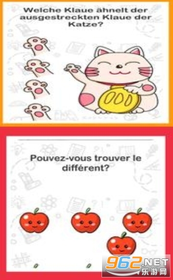 Brain Riddle Master(���������ʦ��׿��)v1.6 ���°��ͼ2