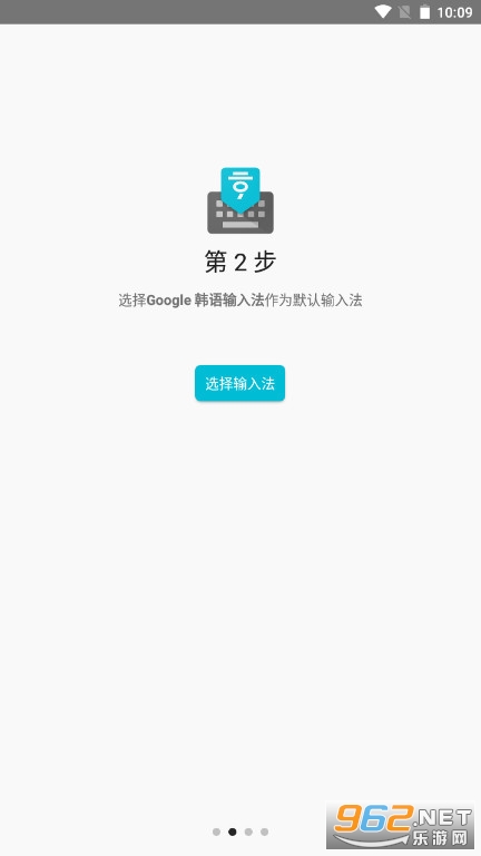 Google�������뷨�ٷ����°��ͼ1