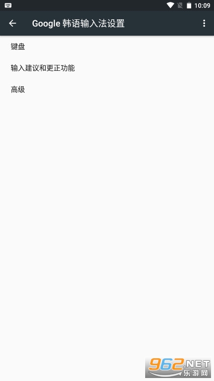 Google�������뷨�ٷ����°��ͼ4