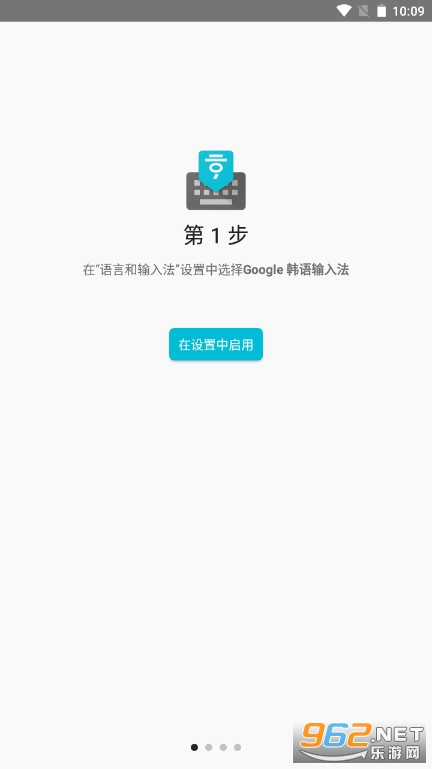 Google�������뷨�ٷ����°��ͼ2