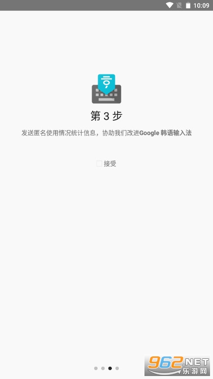 Google�������뷨�ٷ����°��ͼ0