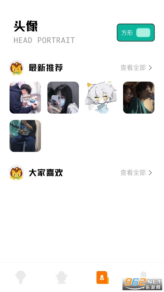 ¼�����ֻ���v2.1.6������ͼ1