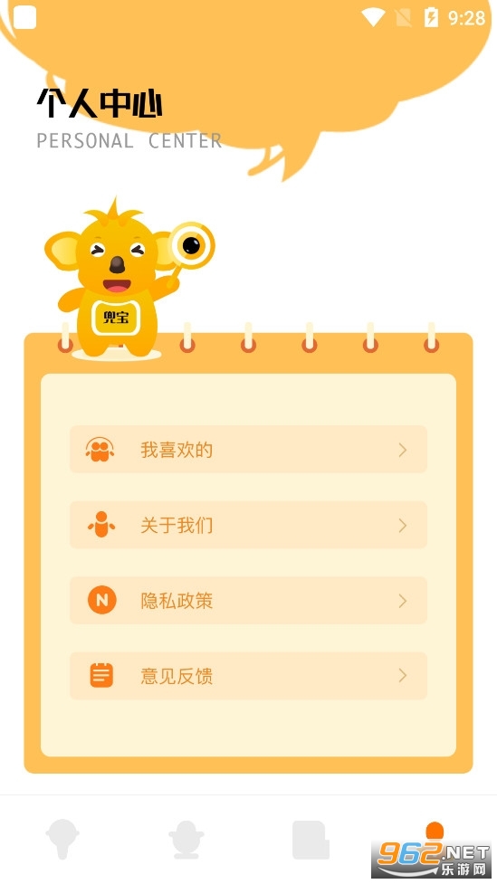¼�����ֻ���v2.1.6������ͼ2