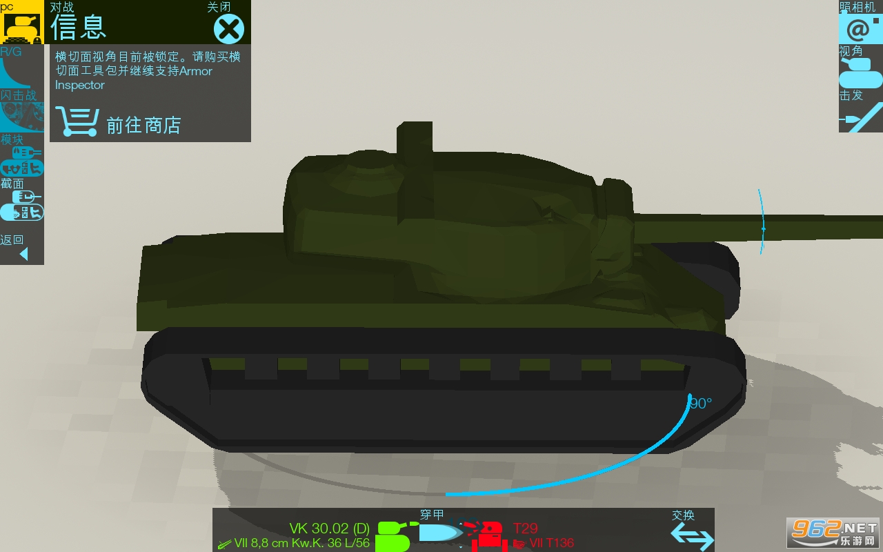 װ�׼��Աȥ����(Armor Inspector)��ͼ0