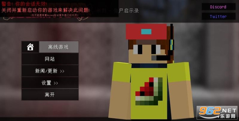 GameInstaller(�ҵ����罩ʬ��ʾ¼mod)��ͼ2