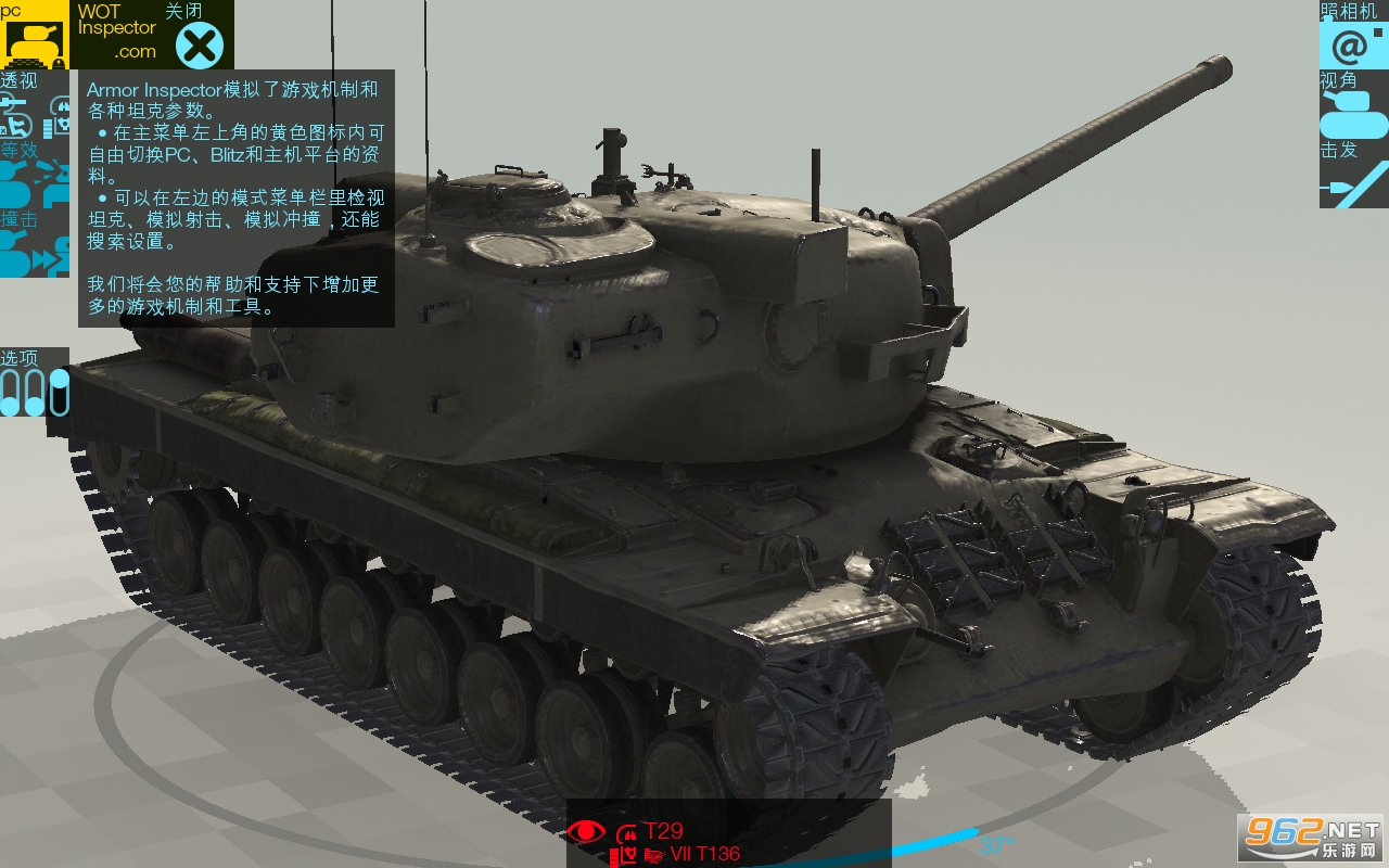 װ�׼��Աȥ����(Armor Inspector)��ͼ3