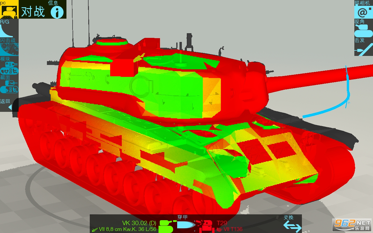 װ�׼��Աȥ����(Armor Inspector)��ͼ1